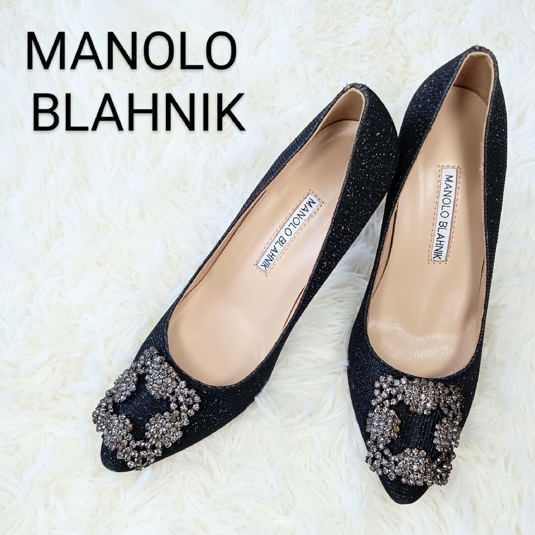 MANOLO BLAHNIK マノロブラニク ハンギシ パンプス ビジュー 35-