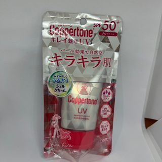 コパトーン(Coppertone)のコパトーン　パーフェクトUVカット(日焼け止め/サンオイル)