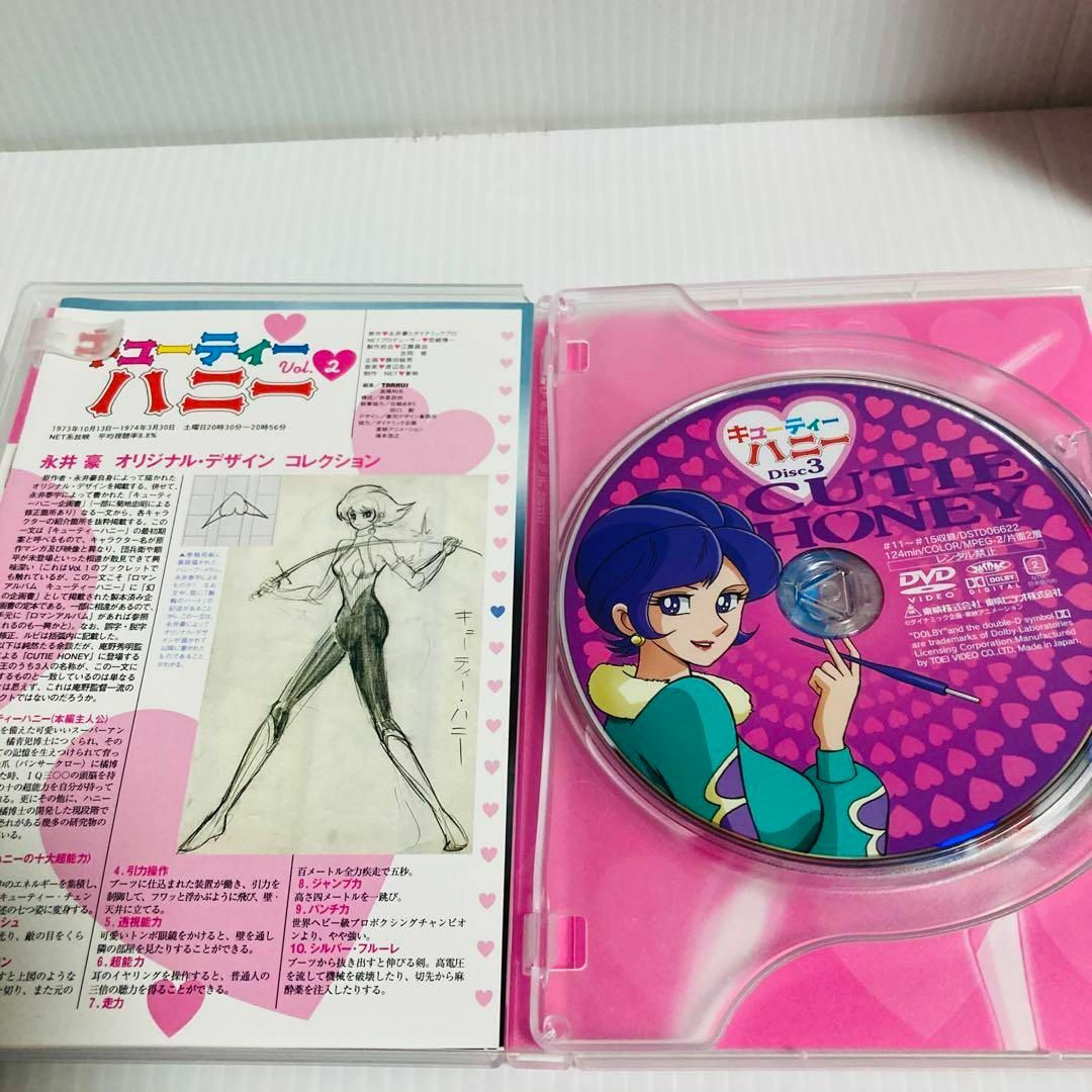 『キューティーハニー プレミアムBOX初回生産限定』
