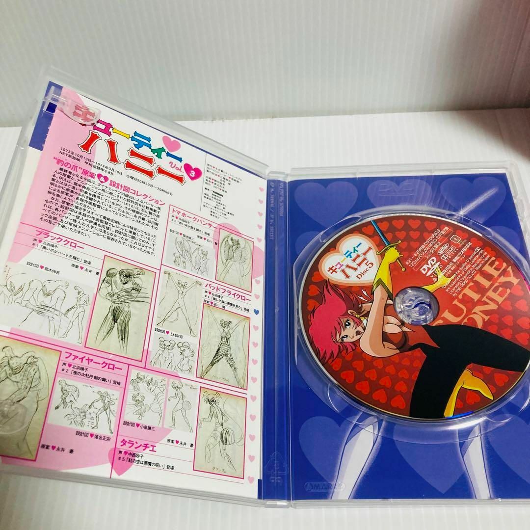 『キューティーハニー プレミアムBOX初回生産限定』