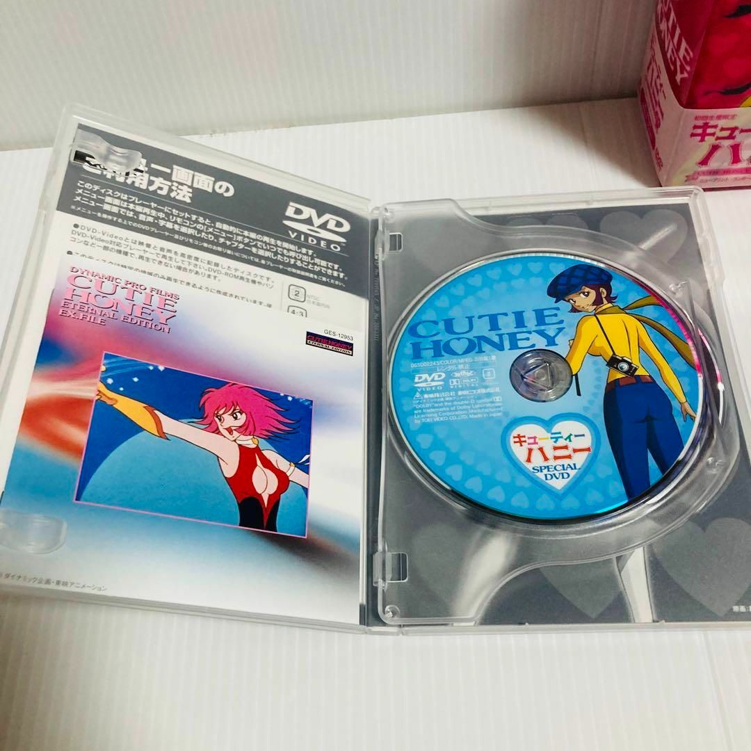 『キューティーハニー プレミアムBOX初回生産限定』