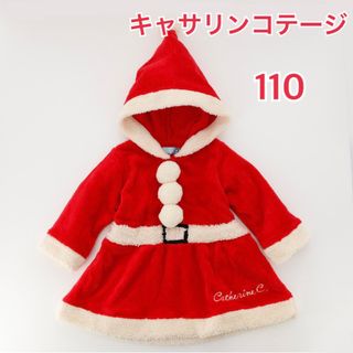 キャサリンコテージ(Catherine Cottage)の新品☆110 クリスマス もこもこ サンタ ワンピース キャサリンコテージ(ワンピース)