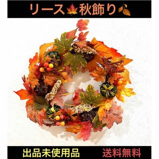 ハロウィン リース 秋飾り 壁掛け 装飾 飾り ハロウィン かぼちゃ(その他)