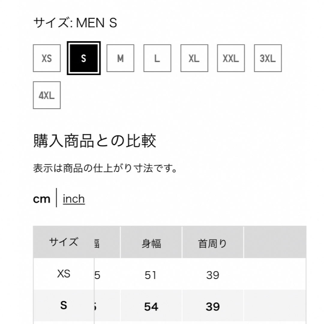 UNIQLO(ユニクロ)のUNIQLO オクスフォードシャツ メンズのトップス(シャツ)の商品写真