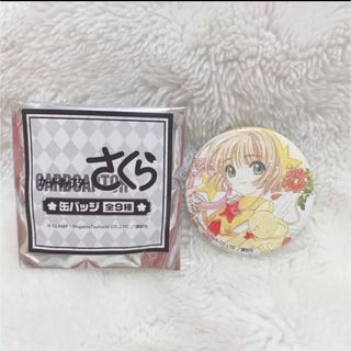 コウダンシャ(講談社)のカードキャプターさくら 缶バッジ 木之本桜 レア(キャラクターグッズ)