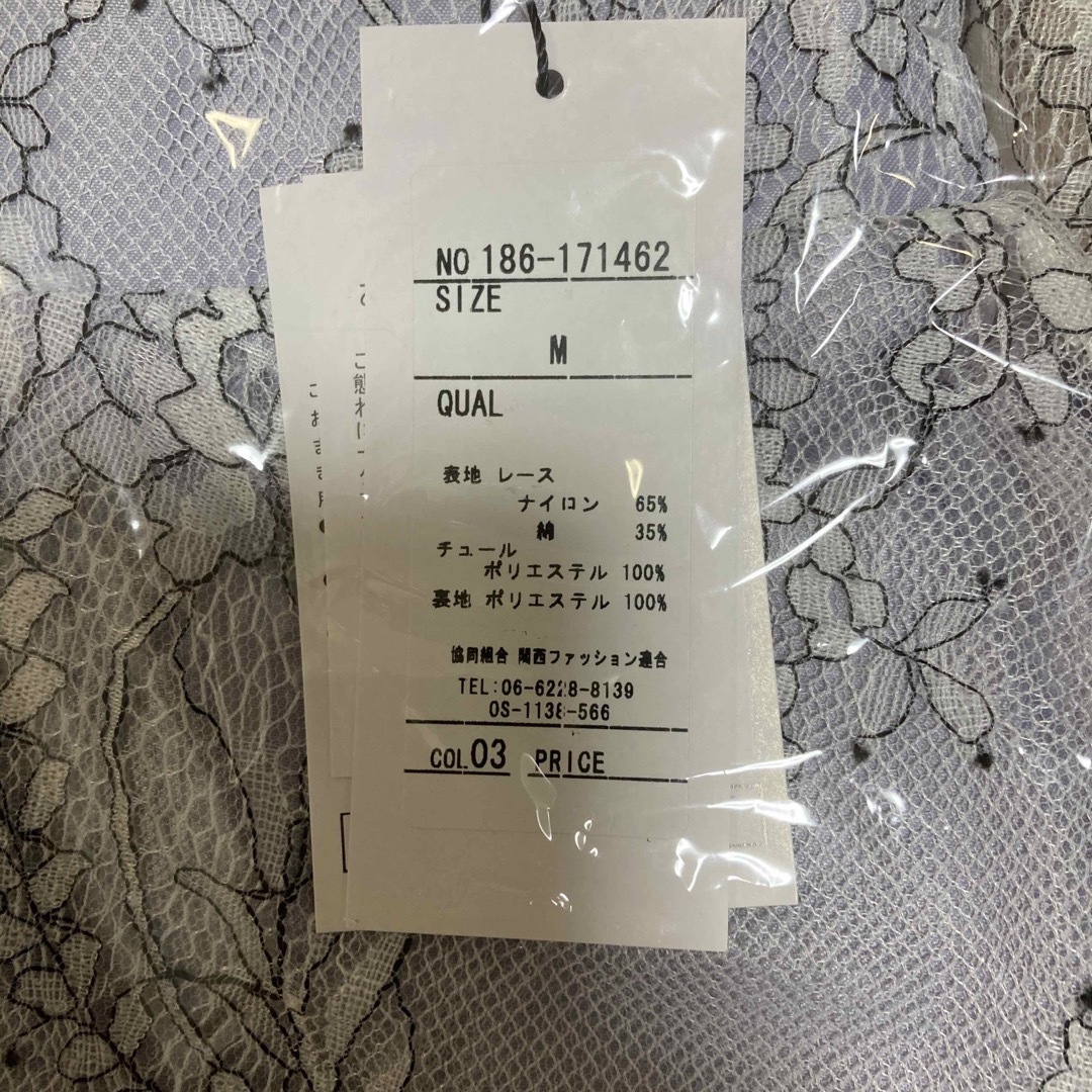 【新品】トッコ クローゼット 配色チュールレースフレアスカート グレー 7