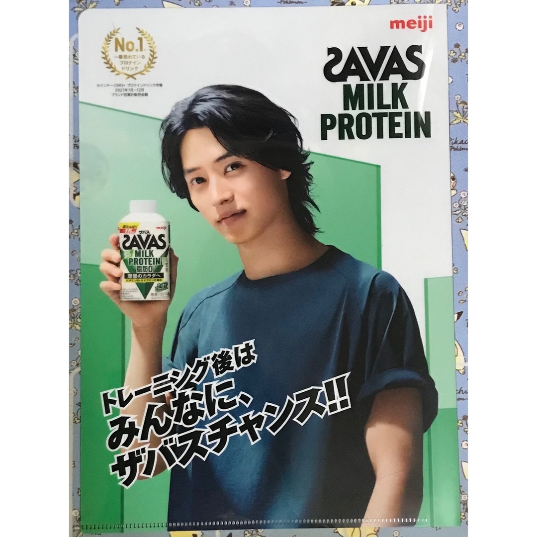 Johnny's(ジャニーズ)のキングダム2 遥かなる大地へ SAVASコラボクリアファイル エンタメ/ホビーのタレントグッズ(男性タレント)の商品写真