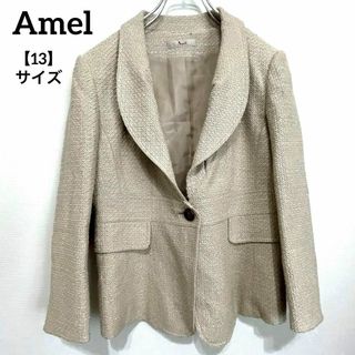 エイメル(amel)のK695 Amel エイメル ジャケット 13 長袖 無地 ベージュ 1B(テーラードジャケット)