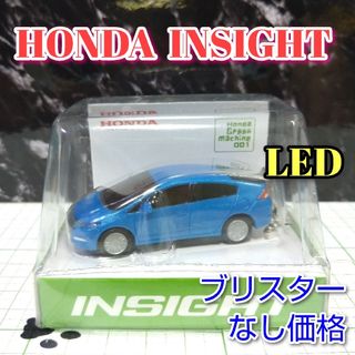 ホンダ(ホンダ)のHONDA INSIGHT LED カーキーホルダー 非売品 ブルー系(ミニカー)