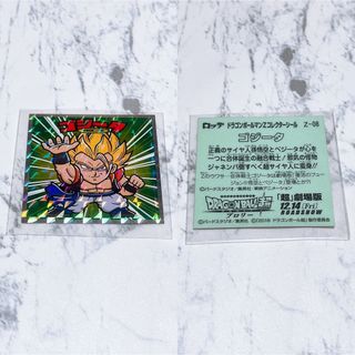 ドラゴンボール ワンピースの通販 1,000点以上 | ドラゴンボールを買う