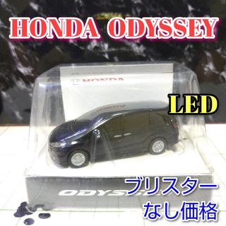 ホンダ(ホンダ)のHONDA ODYSSEY LED カーキーホルダー 非売品 ダークブルー系(ミニカー)