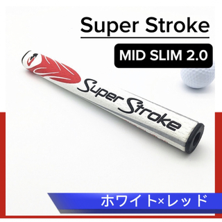 スーパーストローク(SuperStroke)の【新品】ゴルフ グリップ パター スーパーストローク SLIM 2.0  白×赤(その他)