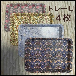 セリア(Seria)の【新品未使用】ウィリアムモリス　トレーＬ　4枚セット(テーブル用品)