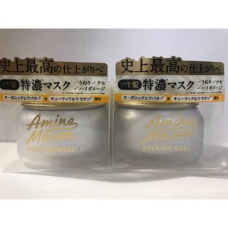 アミノメイソン(Amino mason)のアミノメイソン プレミアムモイストクリームマスク 210g [ヘアマスク]×2(ヘアパック/ヘアマスク)