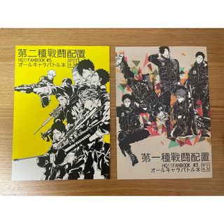刺傷/ぐさり ハイキュー 同人誌(ボーイズラブ(BL))