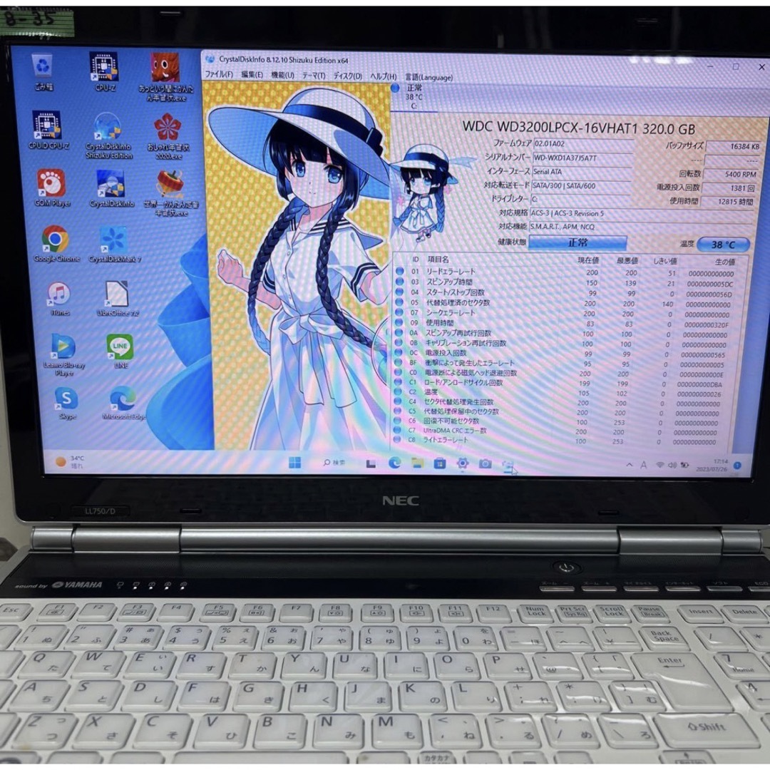 NECノートパソコンcore i5 Windows 11オフィス付き