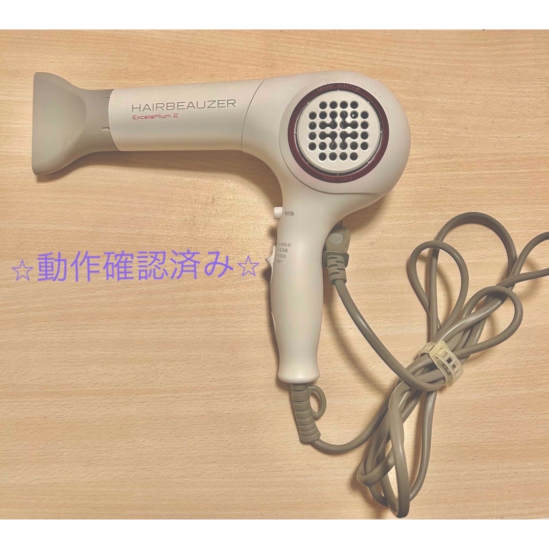 ヘアビューザー ドライヤー- ヘアビューザー ドライヤー-