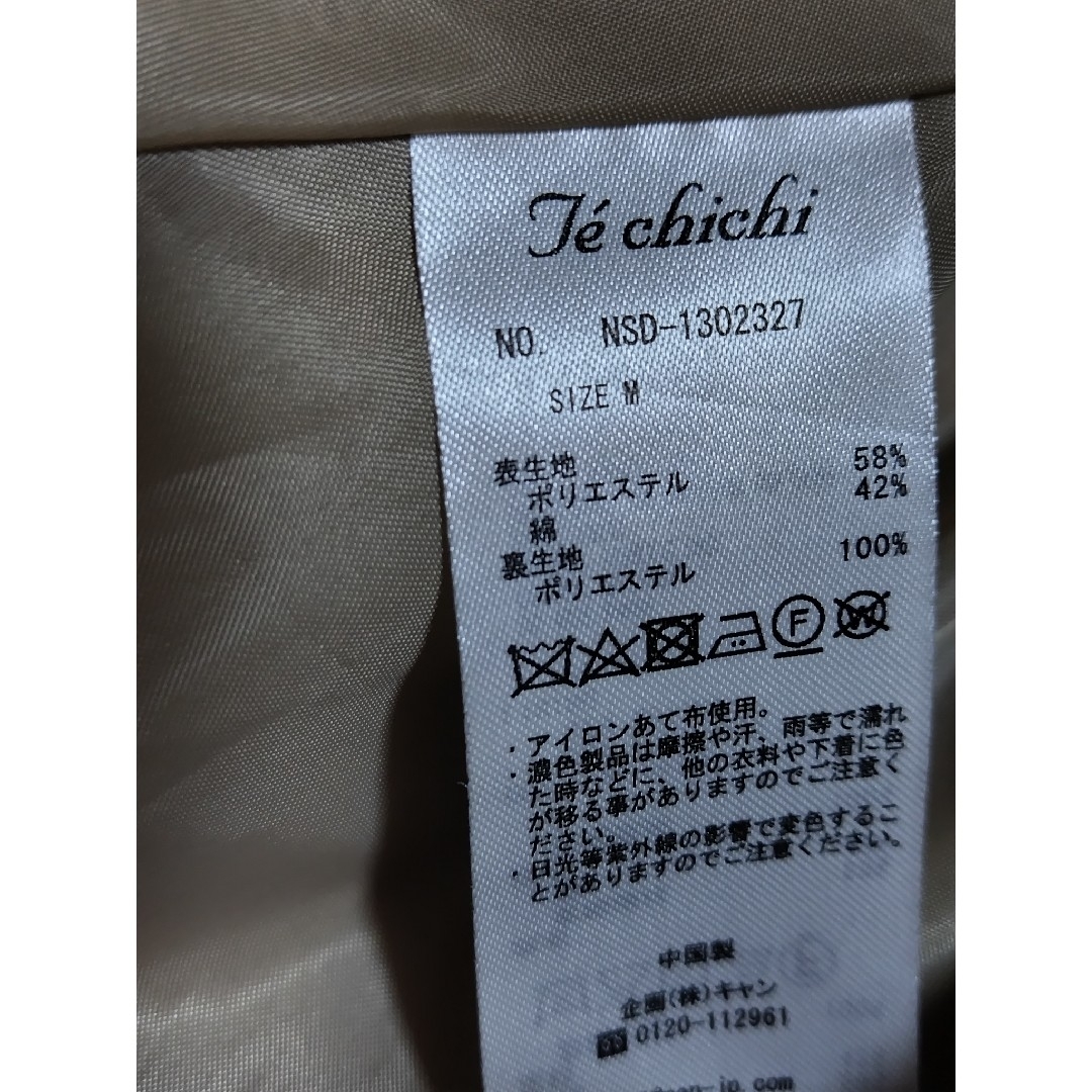 Techichi(テチチ)のコート(長袖)〈Techichi〉 レディースのレディース その他(その他)の商品写真