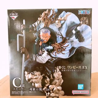 ワンピース(ONE PIECE)の新品未開封✨一番くじ　ワンピースEX スモーカー-魂豪示像-(ゲームキャラクター)