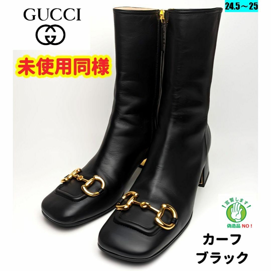 新品そっくりさん⭐GUCCIグッチ ホースビット アンクルブーツ39 | フリマアプリ ラクマ