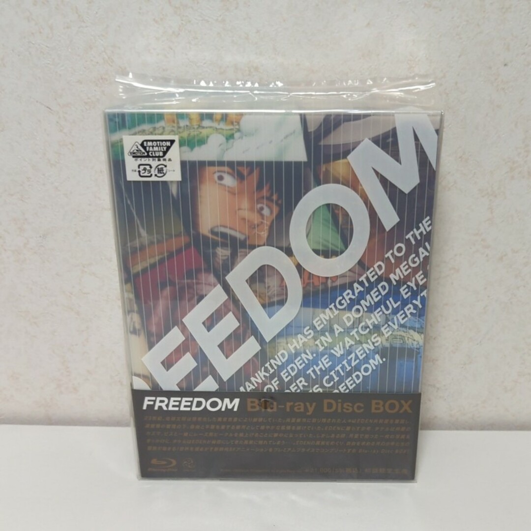 初回限定生産版 FREEDOM　Blu-ray