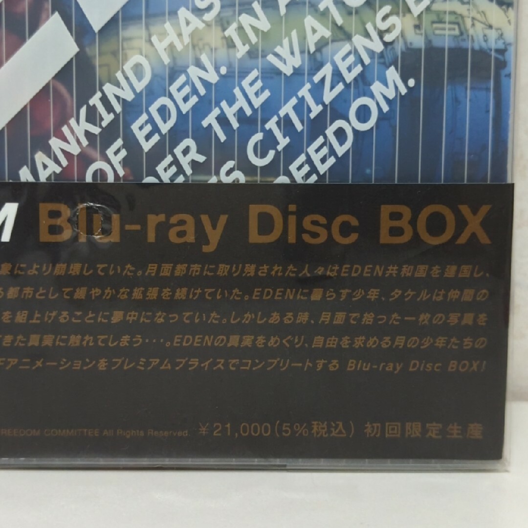 初回限定生産版 FREEDOM　Blu-ray