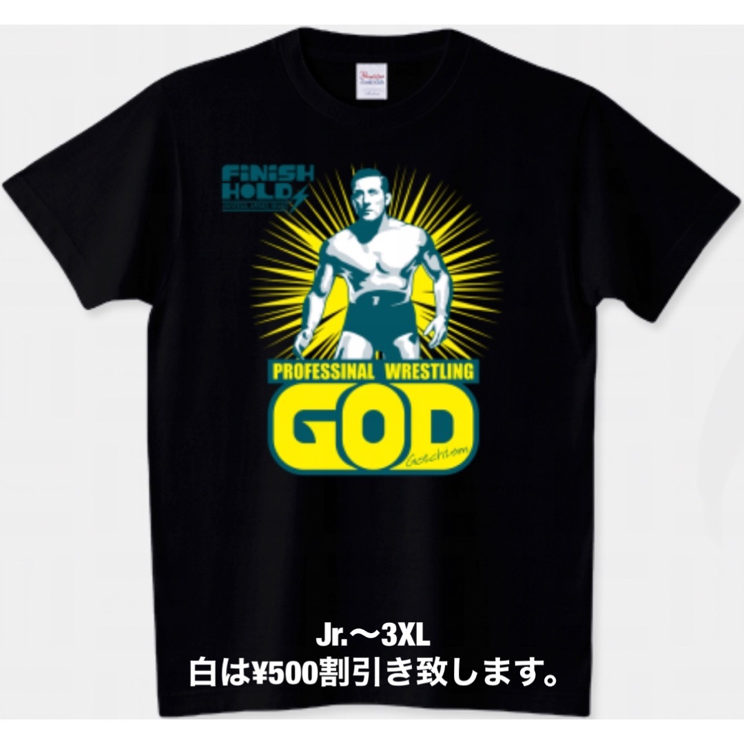 Printstar - プロレス Tシャツ カールゴッチ バックドロップ Printstar - プロレス Tシャツ カールゴッチ バックドロップ