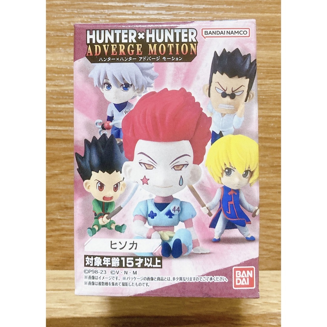 HUNTER - ハンターハンター アドバージ モーション ヒソカ フィギュア