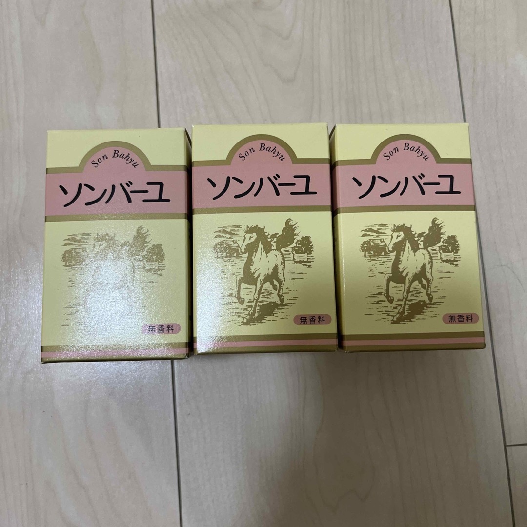 ソンバーユ 無香料(70ml)