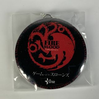 Game of Thrones TARGARYEN　キーホルダー(TVドラマ)