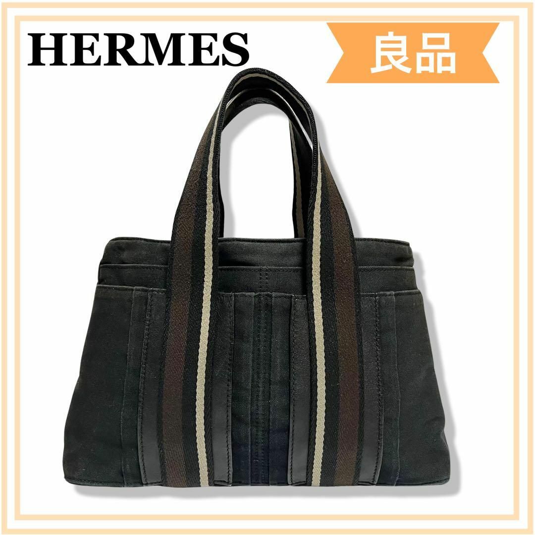 一点限り　正規品　HERMES エルメス トロカホリゾンタル PM トートバッグ