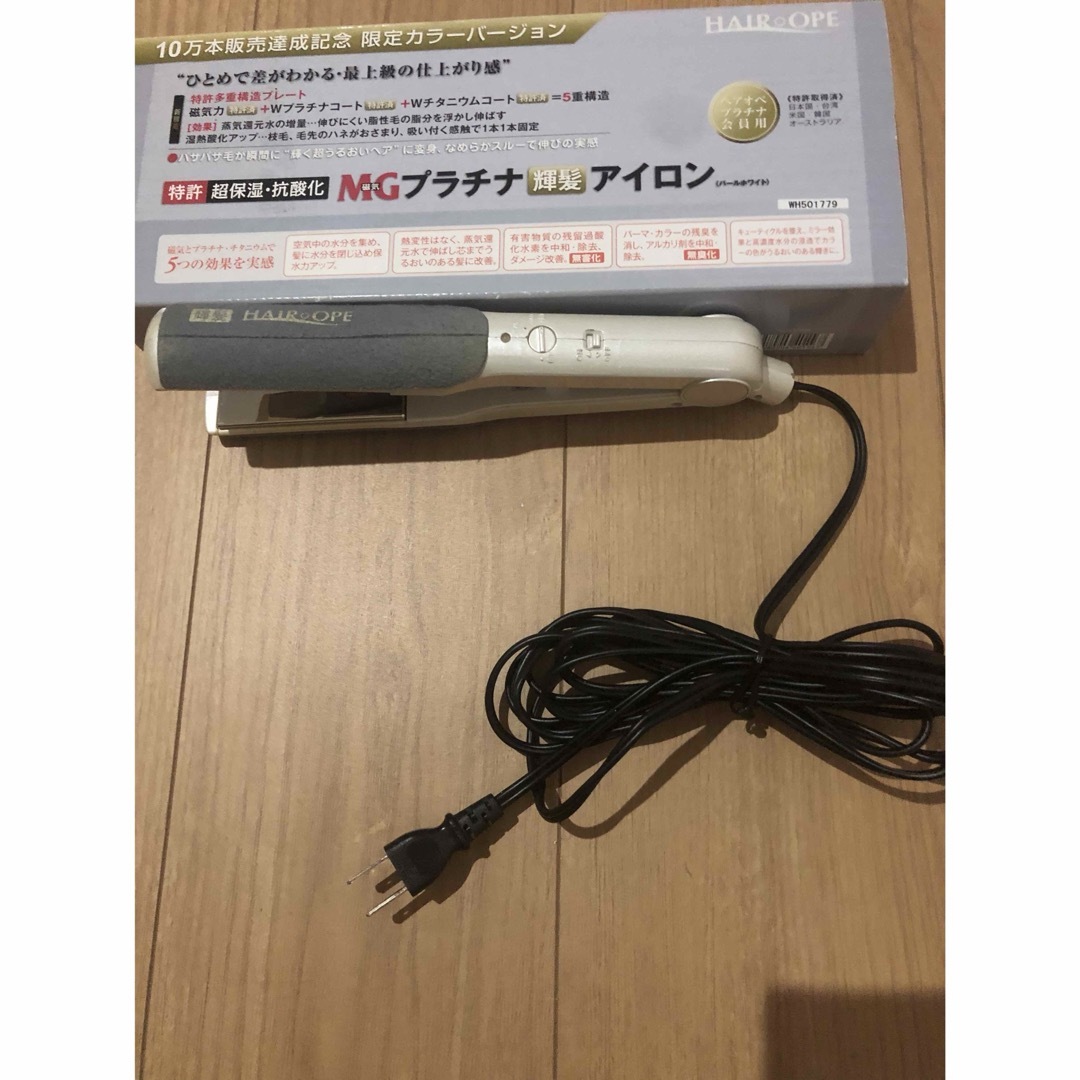 ヘアオペ mg 輝髪 ストレート アイロン ヘアオペ mg 輝髪 ストレート アイロン
