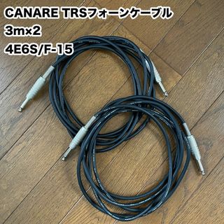 CANARE TSフォーンケーブル 3m×2(ケーブル)