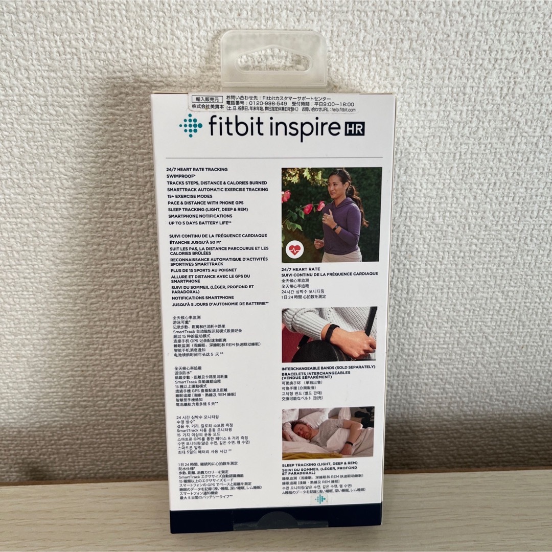 fitfit - 【新品未開封】fitbit inspire HR BLACKの通販 by うさ's