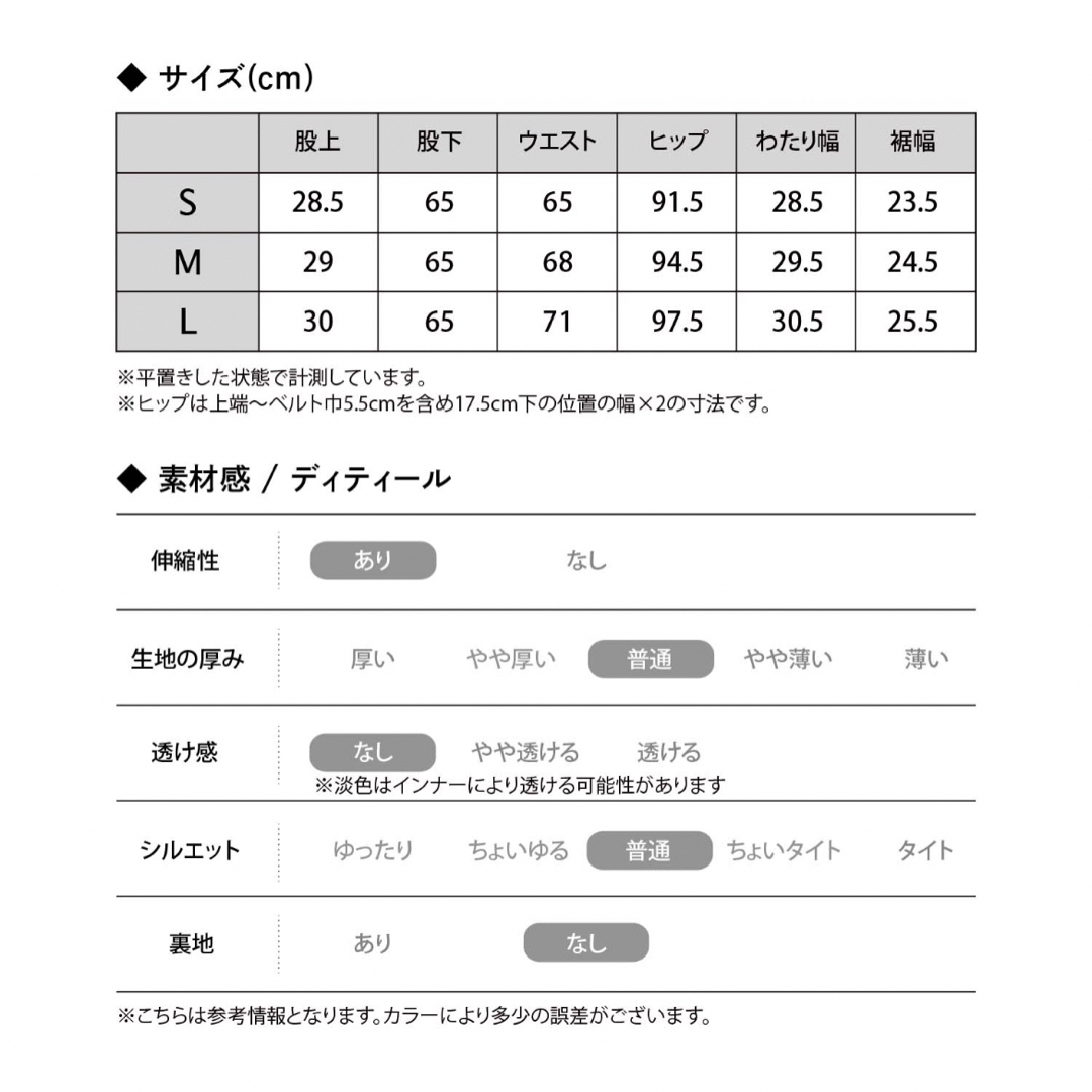 ストレッチ フレアパンツ 春 レディース 接触冷感 高機能 パンツ レディースのパンツ(カジュアルパンツ)の商品写真