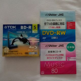 TDK BD-R・Victor DVD-RW・ 音楽用CD-R(その他)