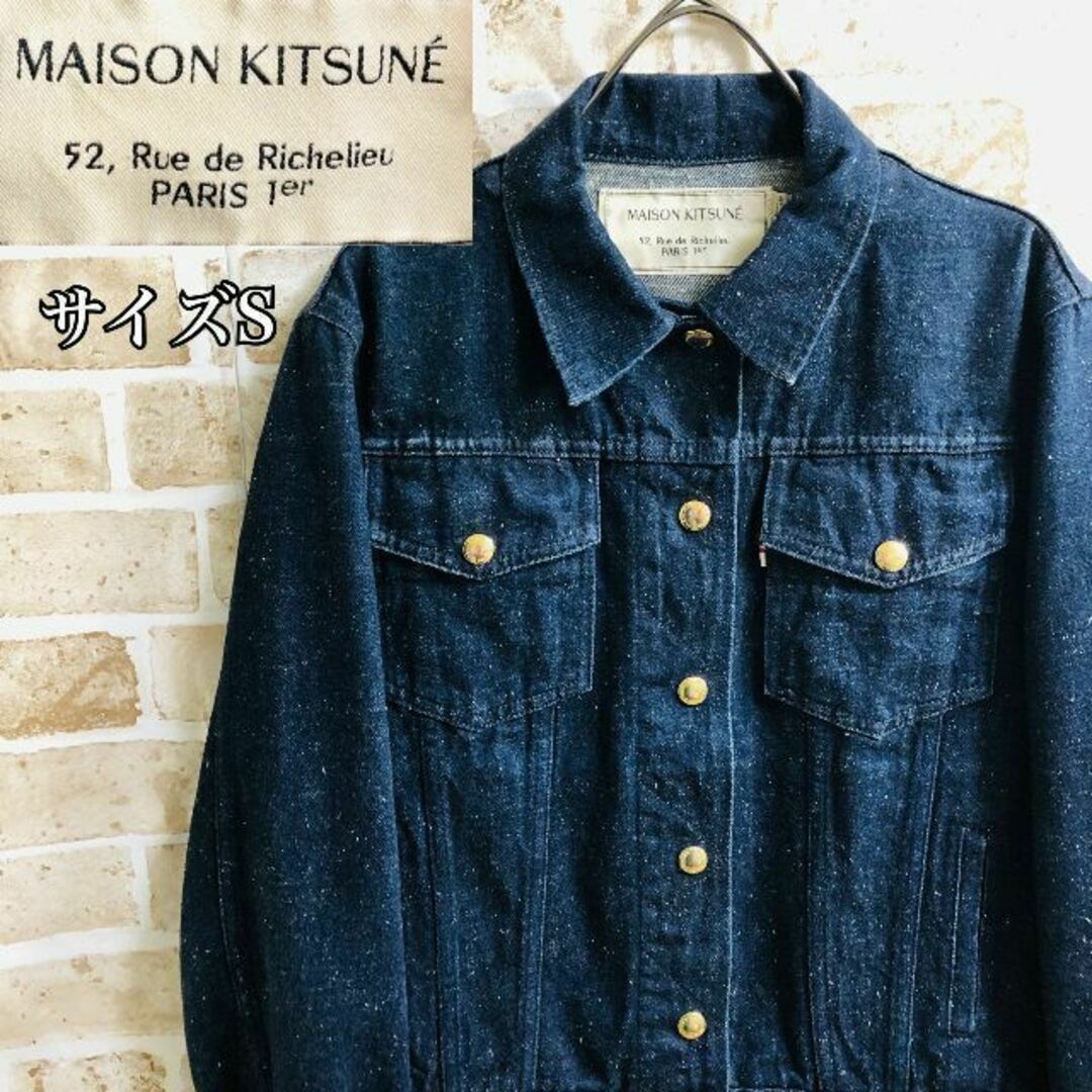 美品】Maison Kitsune デニムジャケット メゾンキツネ Gジャン - G