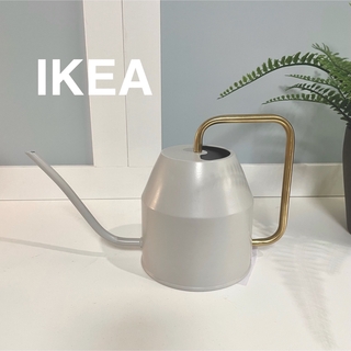 イケア(IKEA)の【新品】IKEA イケア じょうろ（ライトグレー）0.9 L ヴァッテンクラッセ(その他)