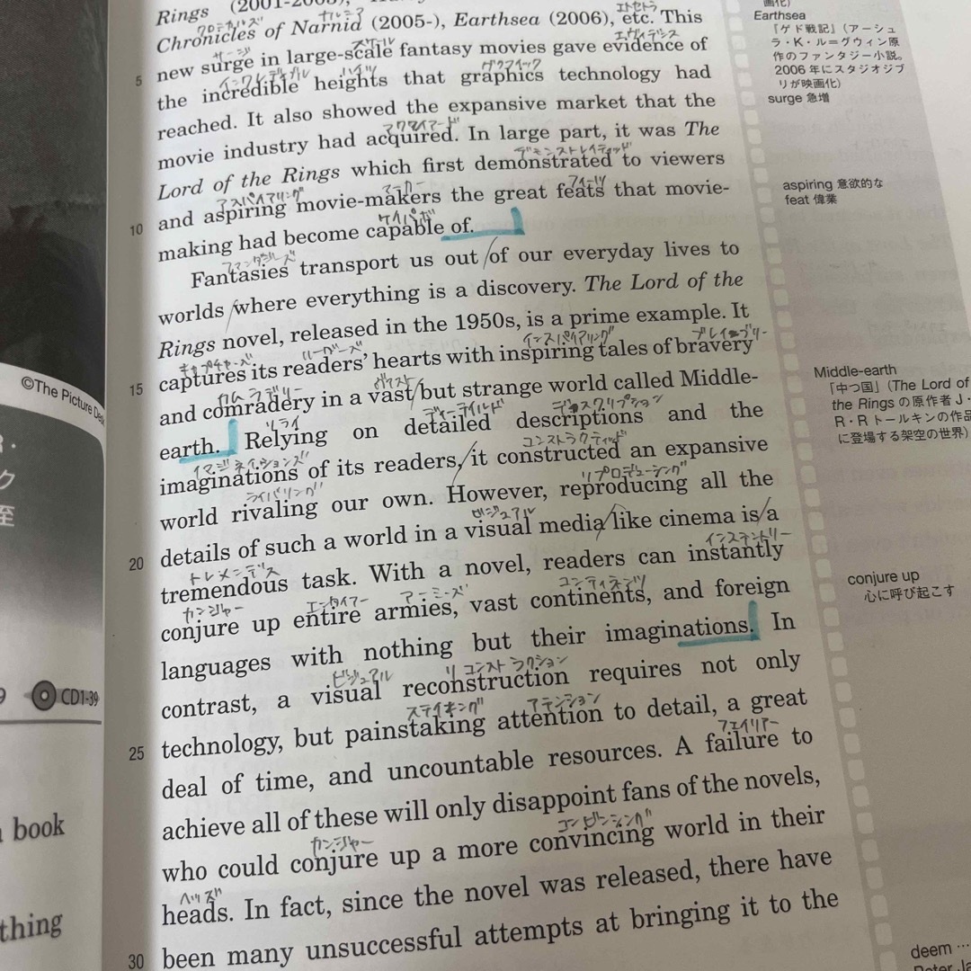 映画で読むわたしたちの時代と社会 エンタメ/ホビーの本(語学/参考書)の商品写真