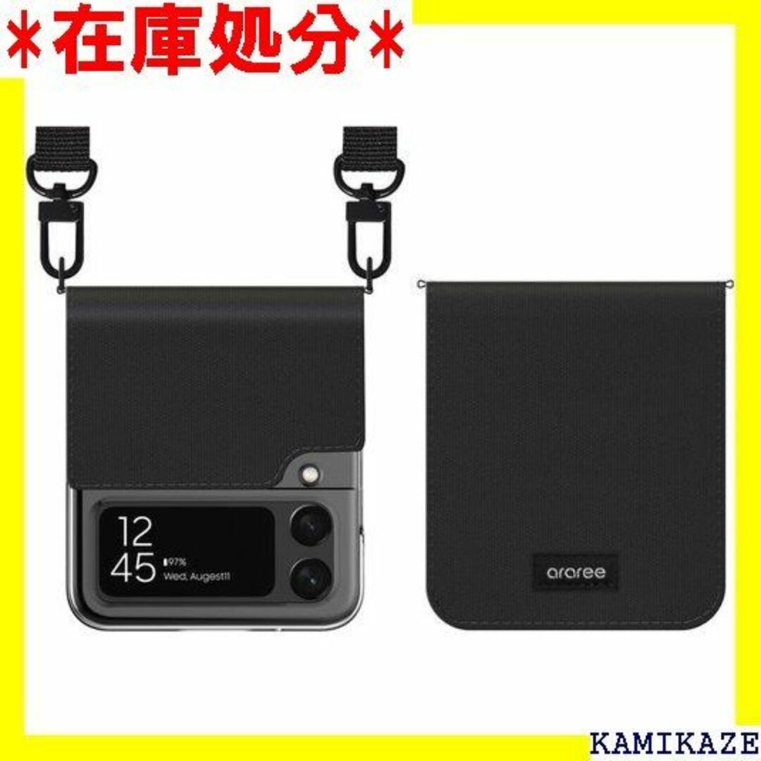 ☆送料無料 Araree galaxy z flip4 ケ ック 国内 6445