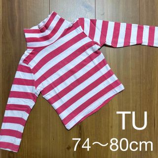 ベビー　赤ちゃん　子供服　TU 長袖　ハイネック　ロンT トップス　カットソー　(シャツ/カットソー)