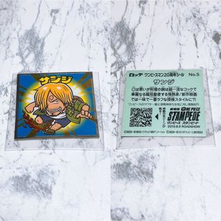 ワンピース(ONE PIECE)の即購入OK❤︎サンジ ビックリマン ワンピースマン(その他)