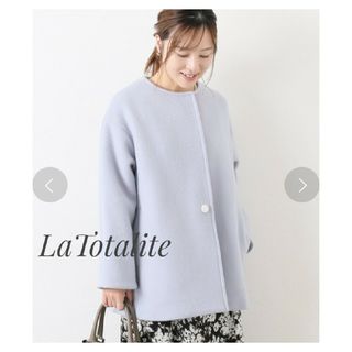 LaTotalite ウールビーバーノーカラーショートコート 38 ラトータリテ