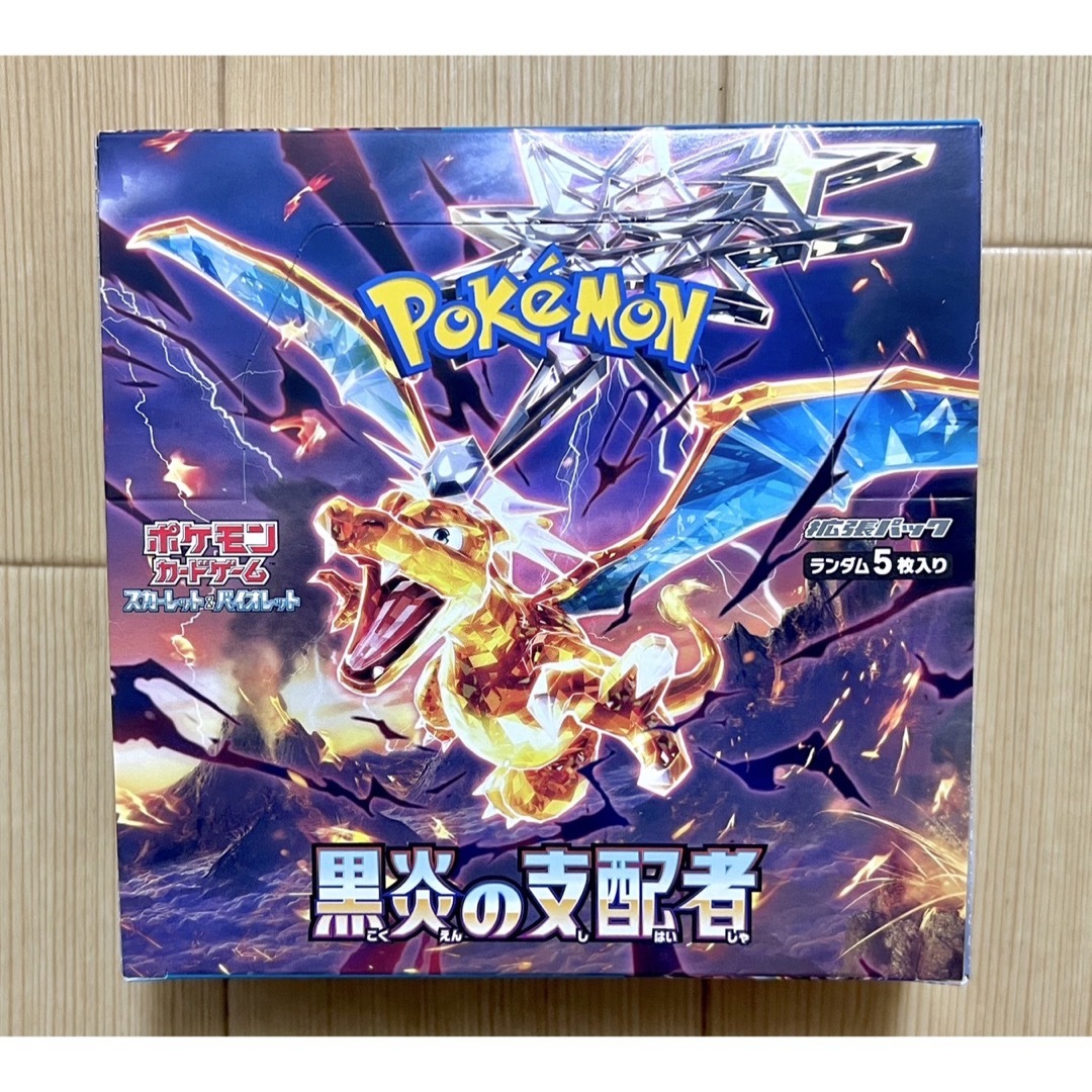 拡張パック　ポケモンカードゲーム　黒炎の支配者　1ボックス 新品　シュリンクなし