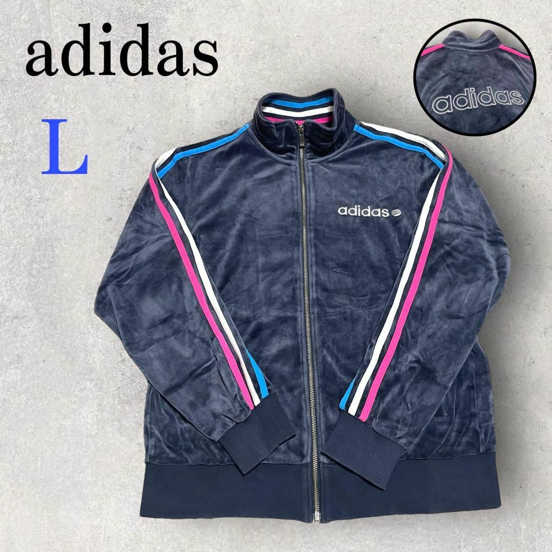 美品 adidas アディダス ベロア 刺繍ロゴ トラックジャケット L 紺 | フリマアプリ ラクマ