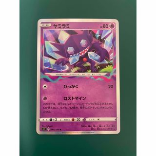 ポケモン - ポケモンカード ナンジャモ ４枚の通販 by tonchan shop