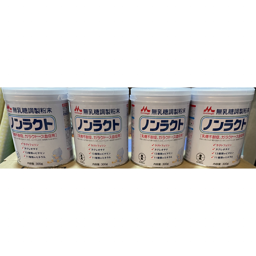 森永乳業　無乳糖調整粉末　ノンラクト　4缶セット