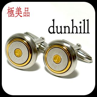 ダンヒル カフス・カフスボタン(メンズ)の通販 600点以上 | Dunhillの