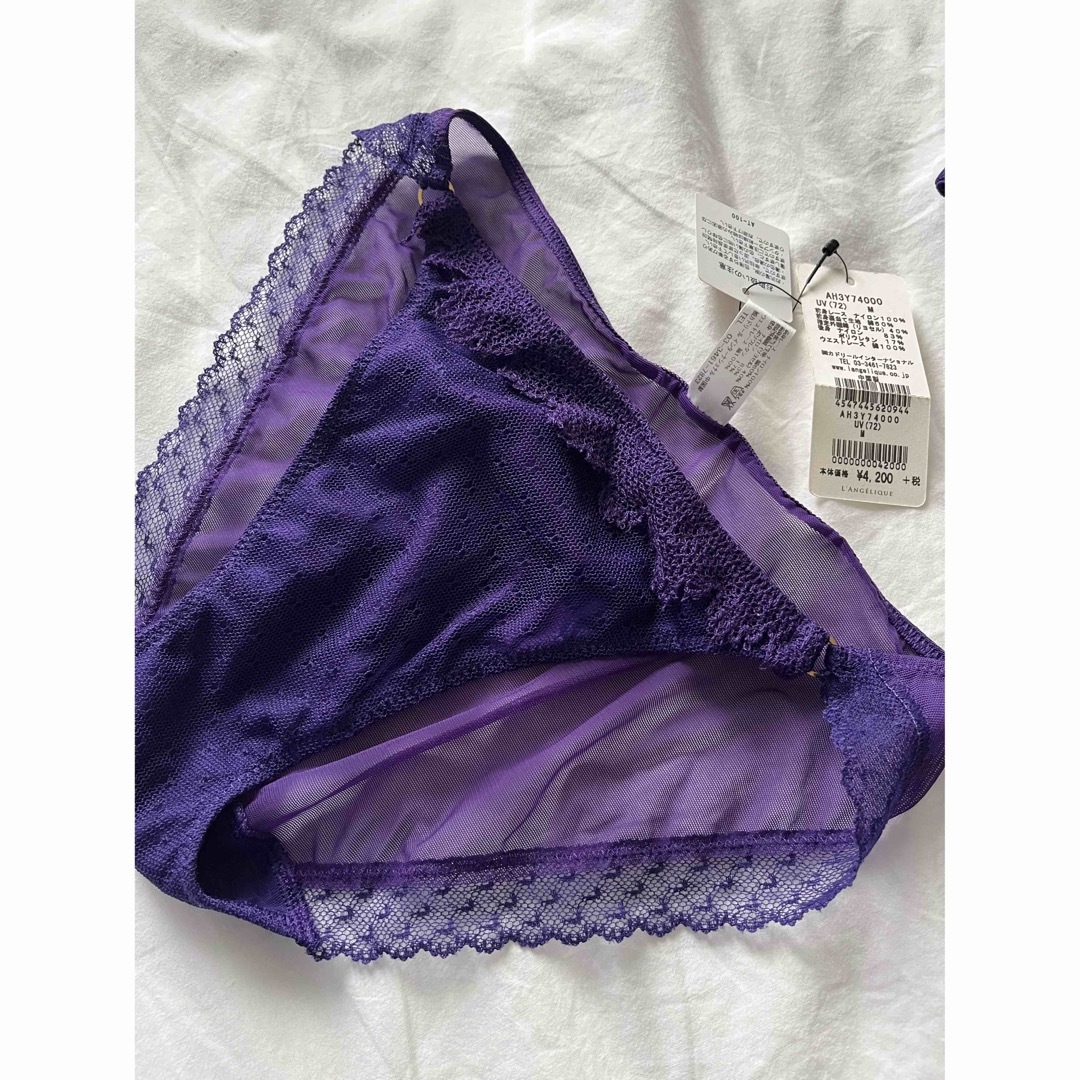 新品タグ付 ランジェリーク L’ANGELIQUE 四点セット