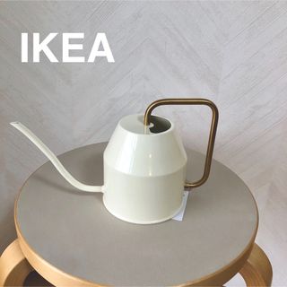 イケア(IKEA)の【新品】IKEA イケア じょうろ アイボリー 0.9 L（ヴァッテンクラッセ）(その他)